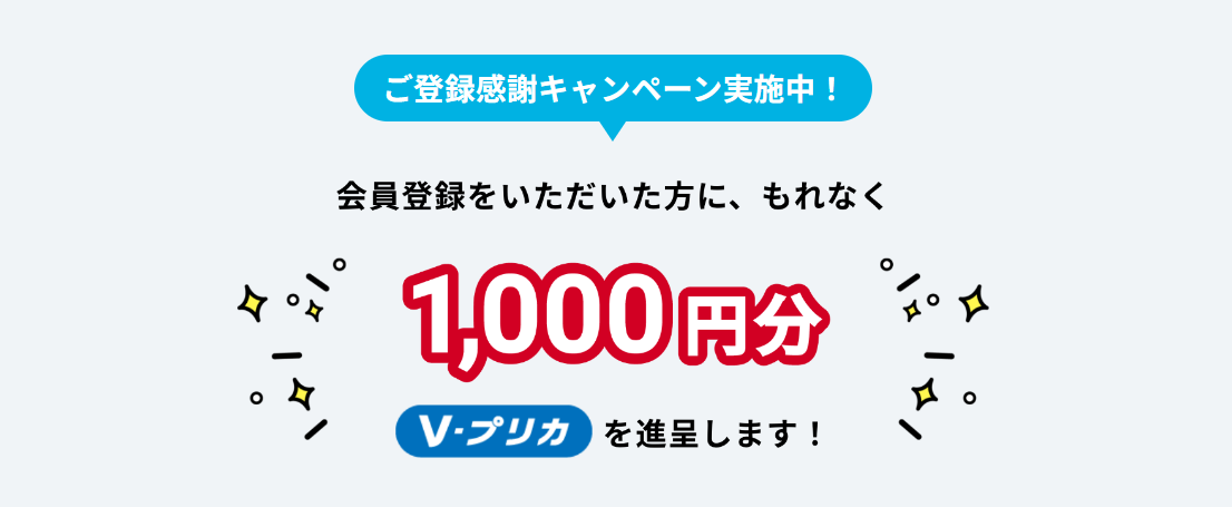 AGクラウドファンディングのキャンペーン情報