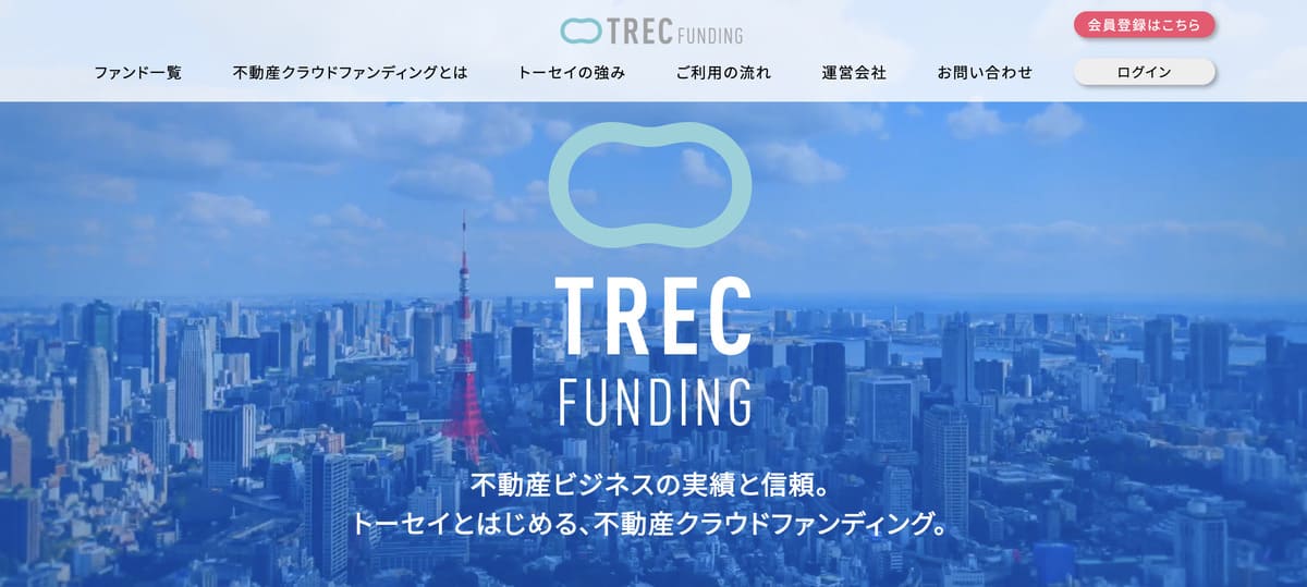 TREC FUNDING