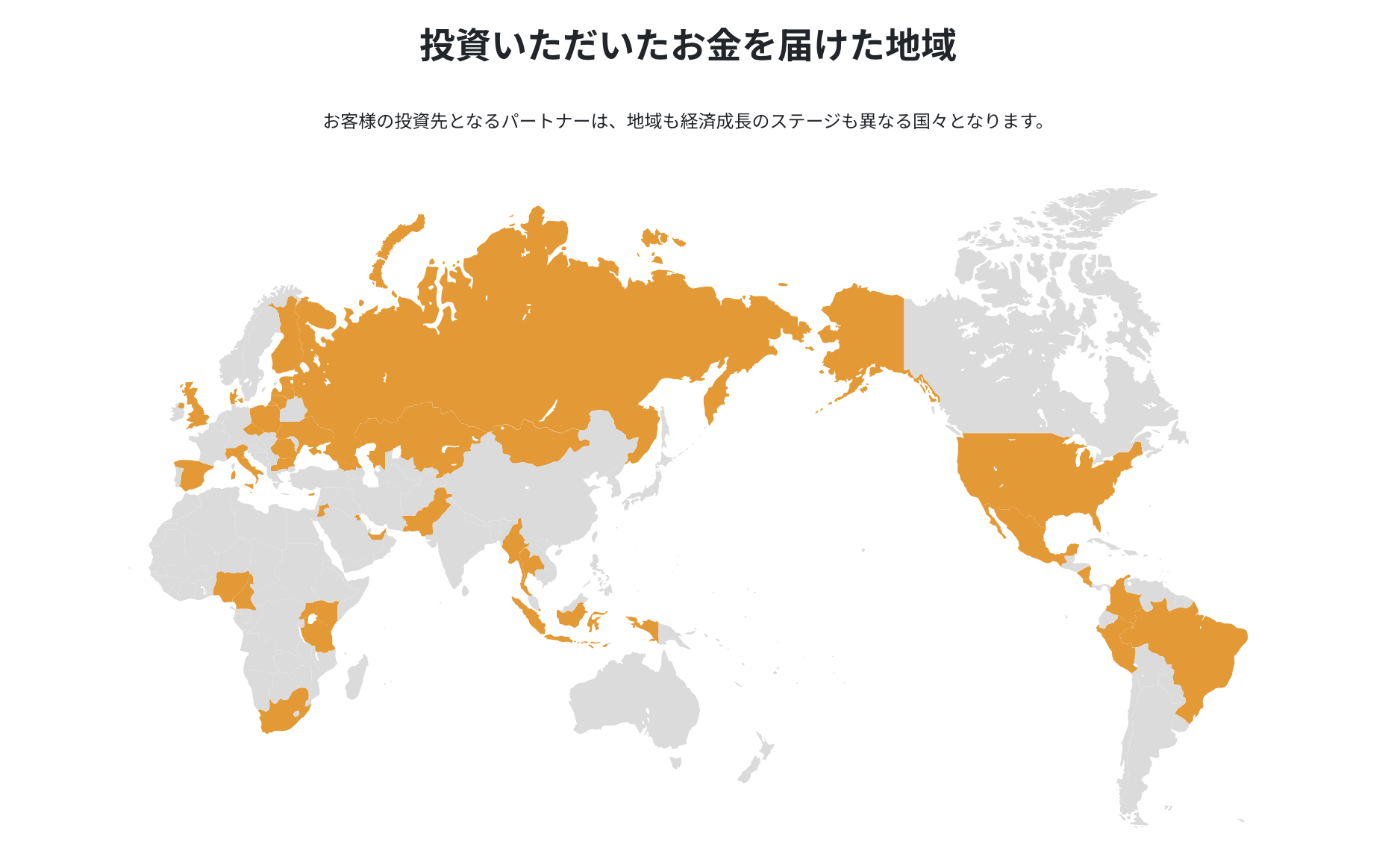 クラウドクレジットの世界投資