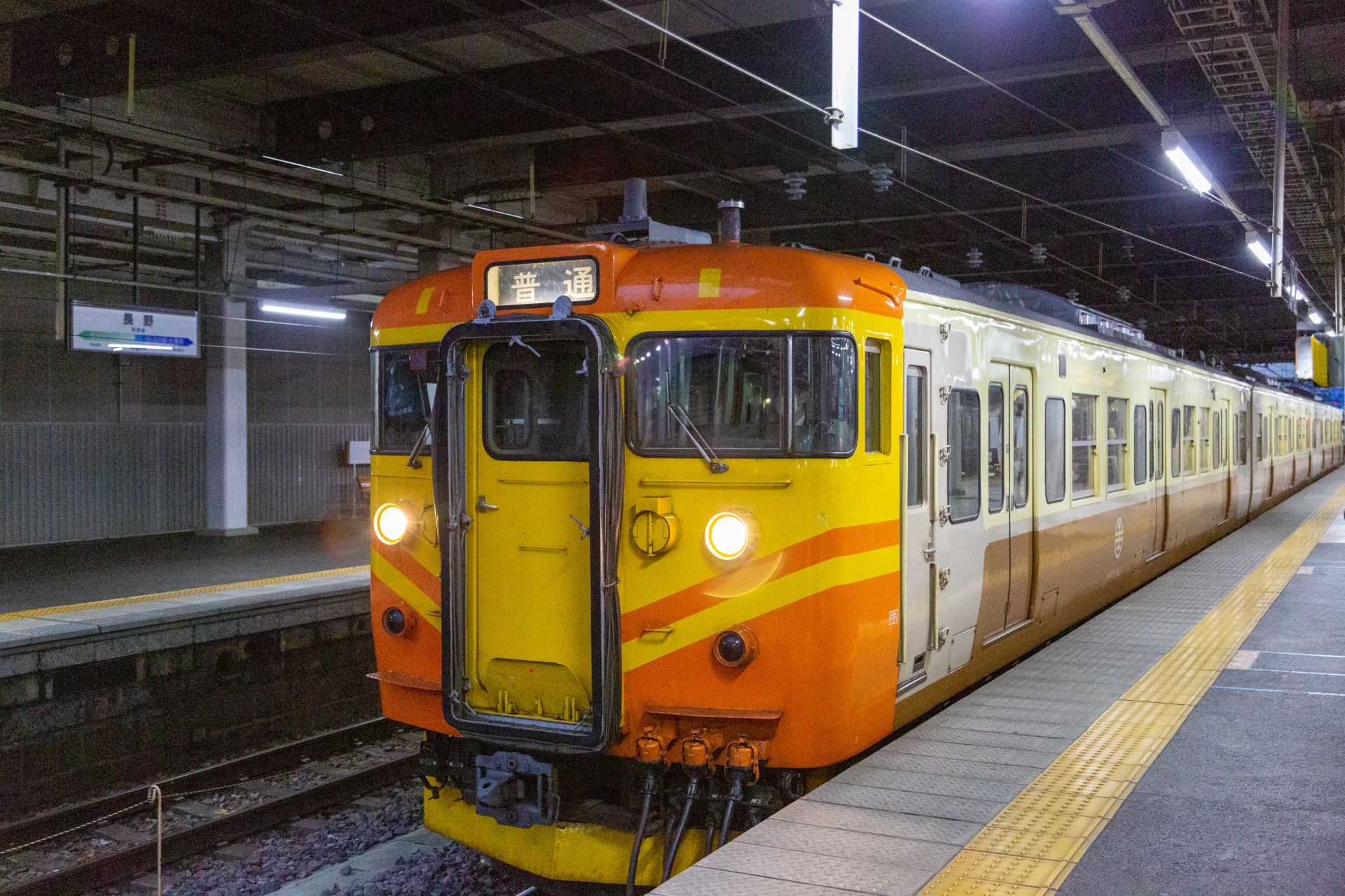 鉄道ファンドに投資するメリット